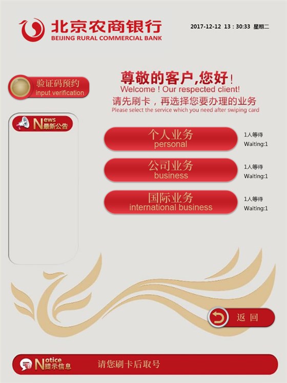 微信圖片_2025-05-20_134019_785