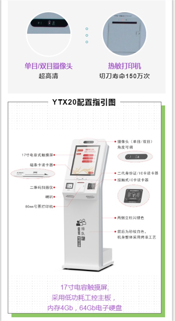 QQ圖片20210723143351