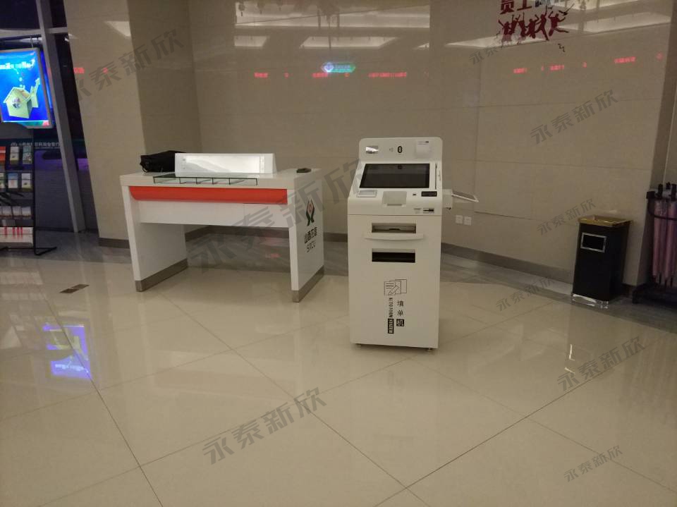 山西農(nóng)村信用社自助填單機(jī)案例