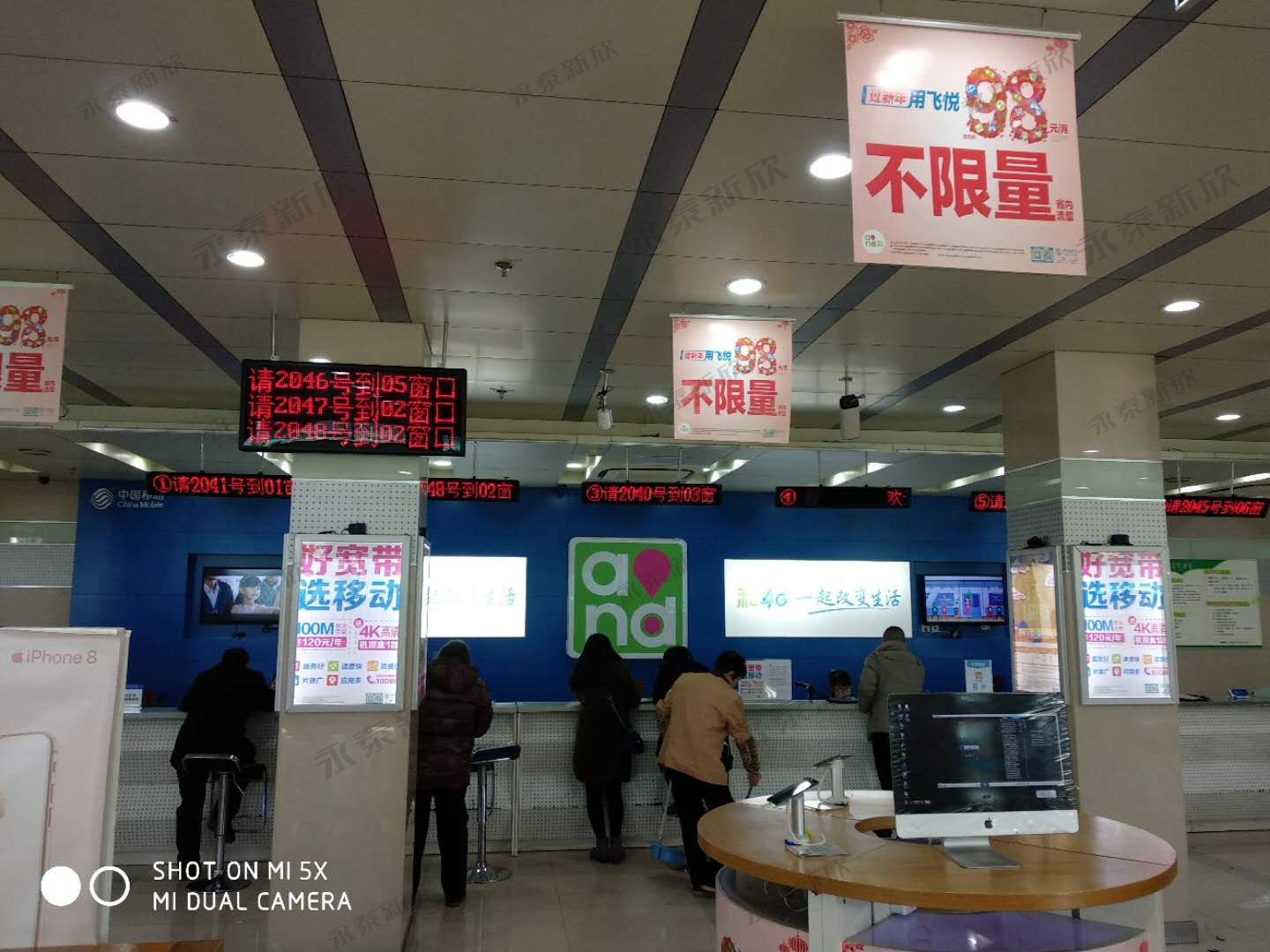 浙江省紹興市移動排隊(duì)叫號機(jī)案例