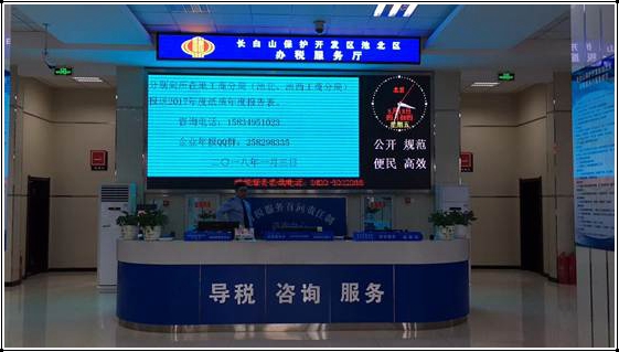 排隊機(jī)案例