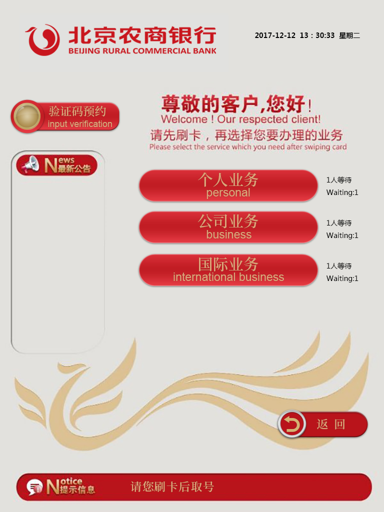 微信圖片_2025-05-20_134019_785