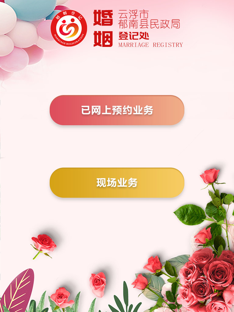 微信圖片_20250520134014_1